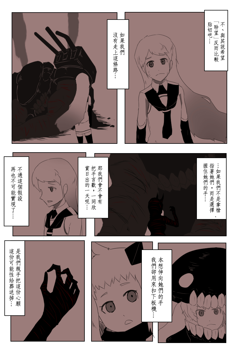153话8