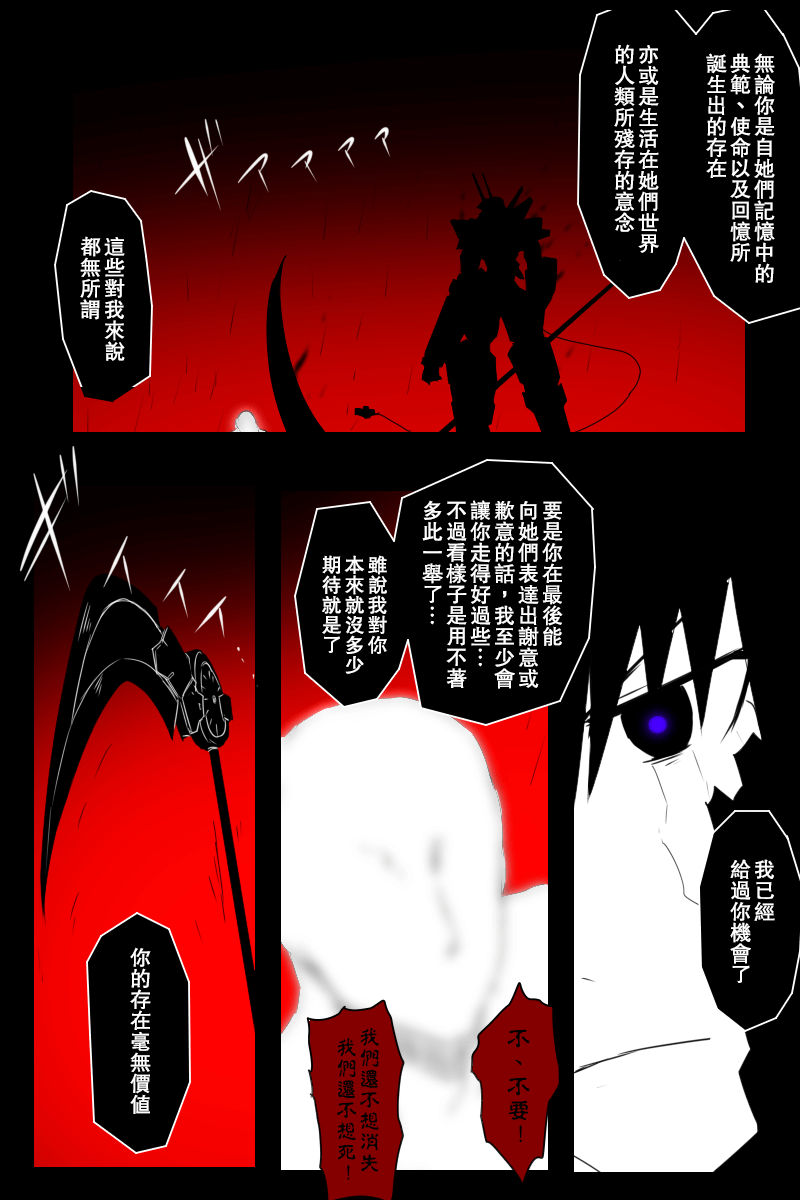 接坑以及更新预告26