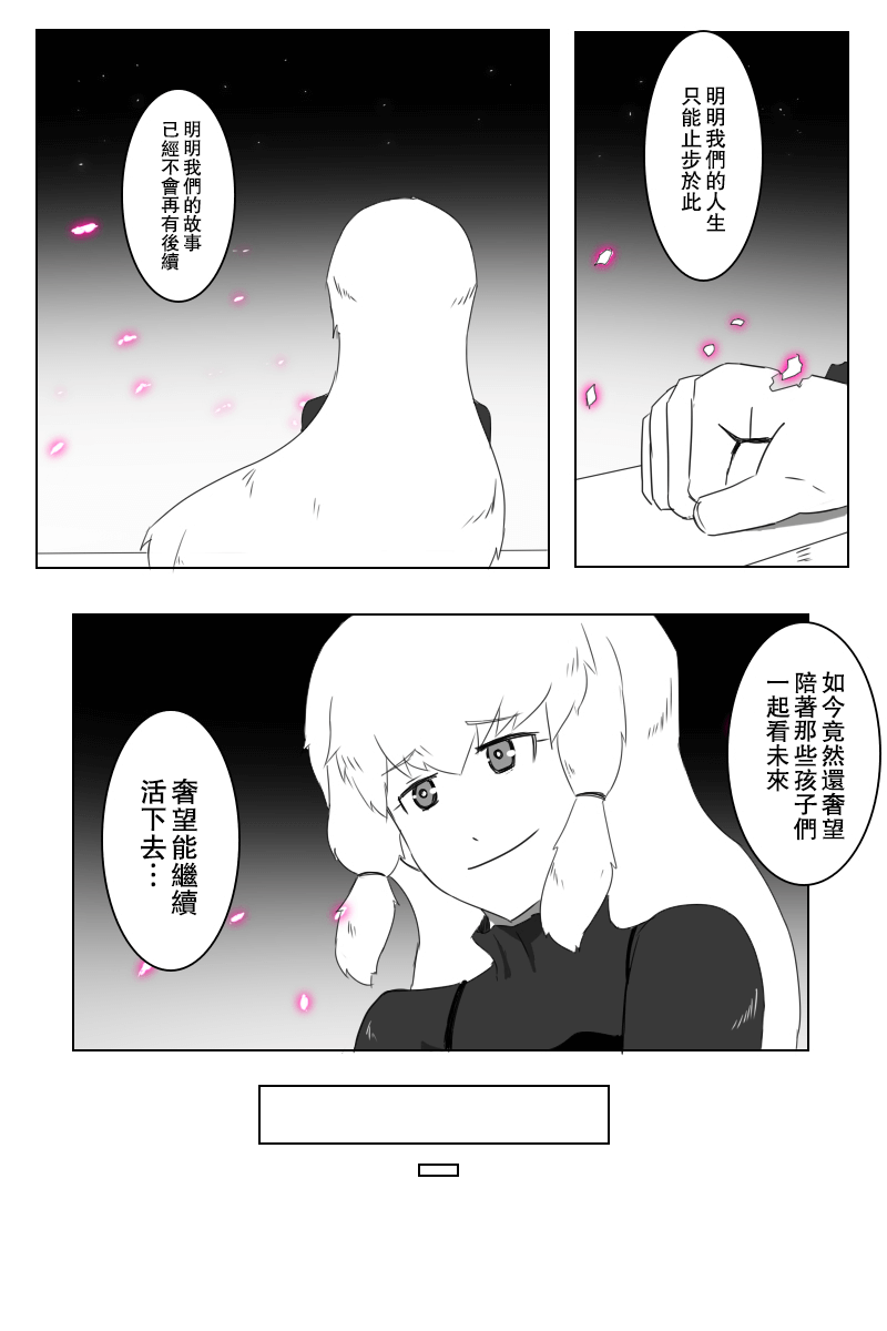 接坑以及更新预告44