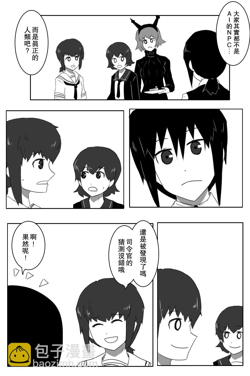 接坑以及更新预告47
