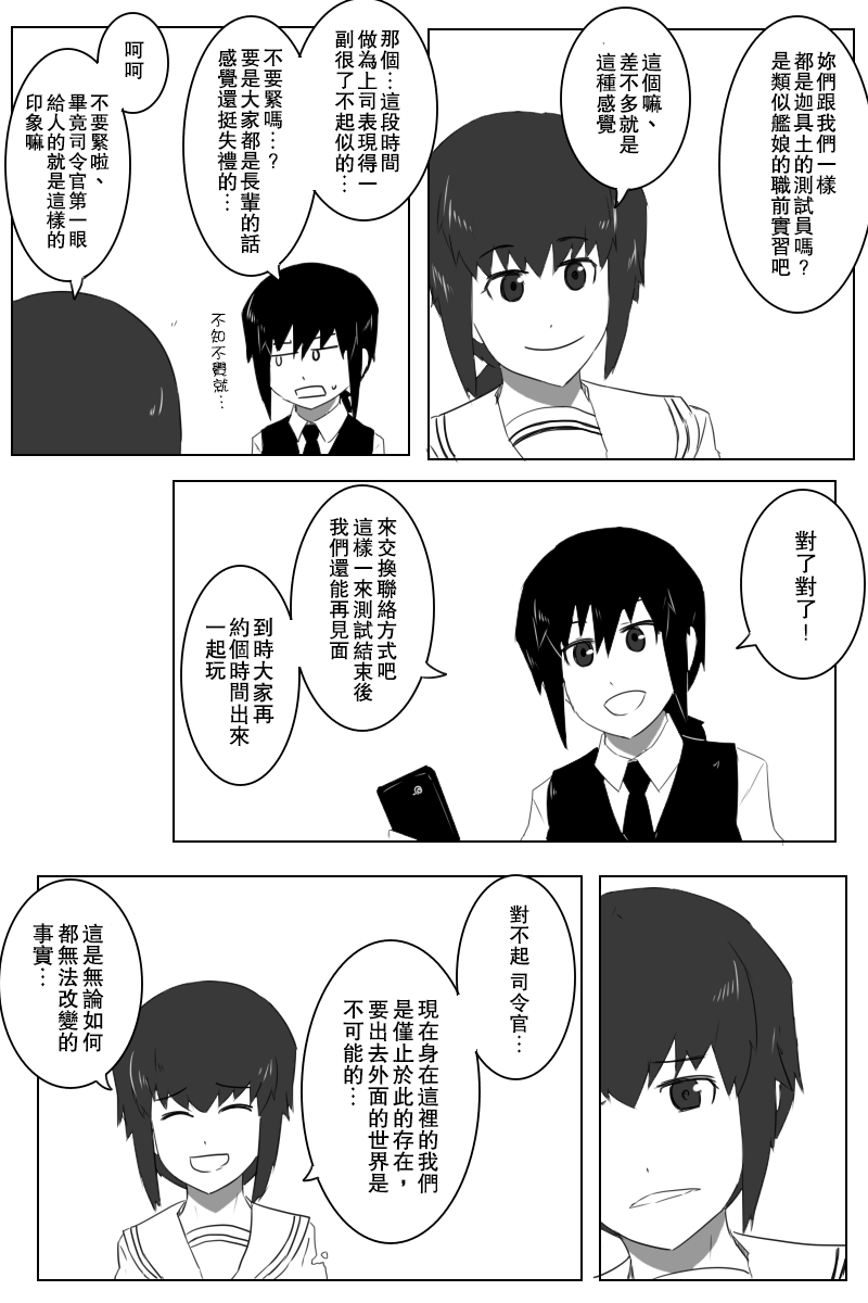 接坑以及更新预告48