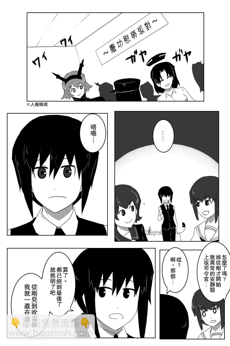 接坑以及更新预告50
