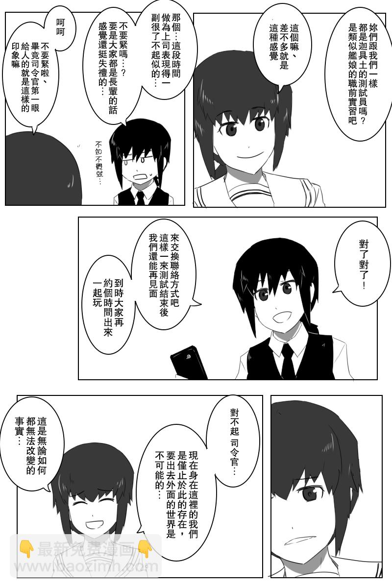 接坑以及更新预告52