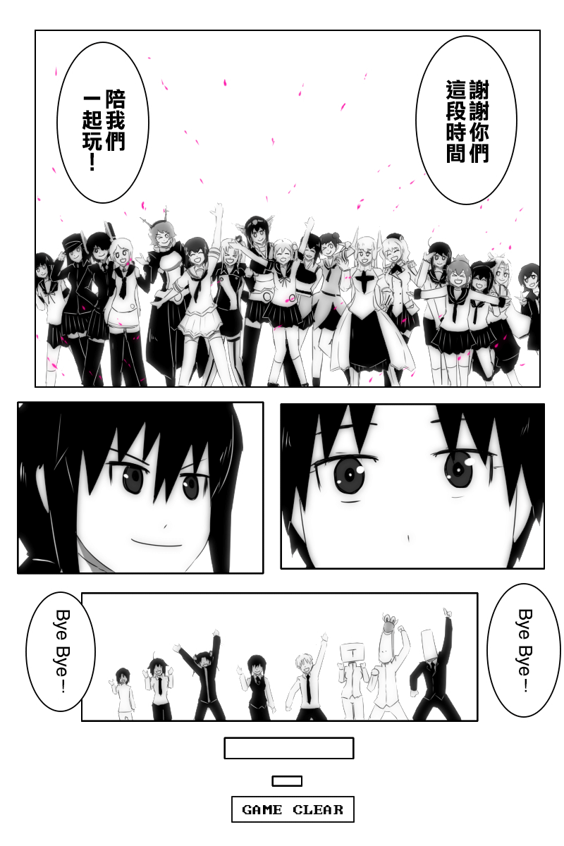 接坑以及更新预告57