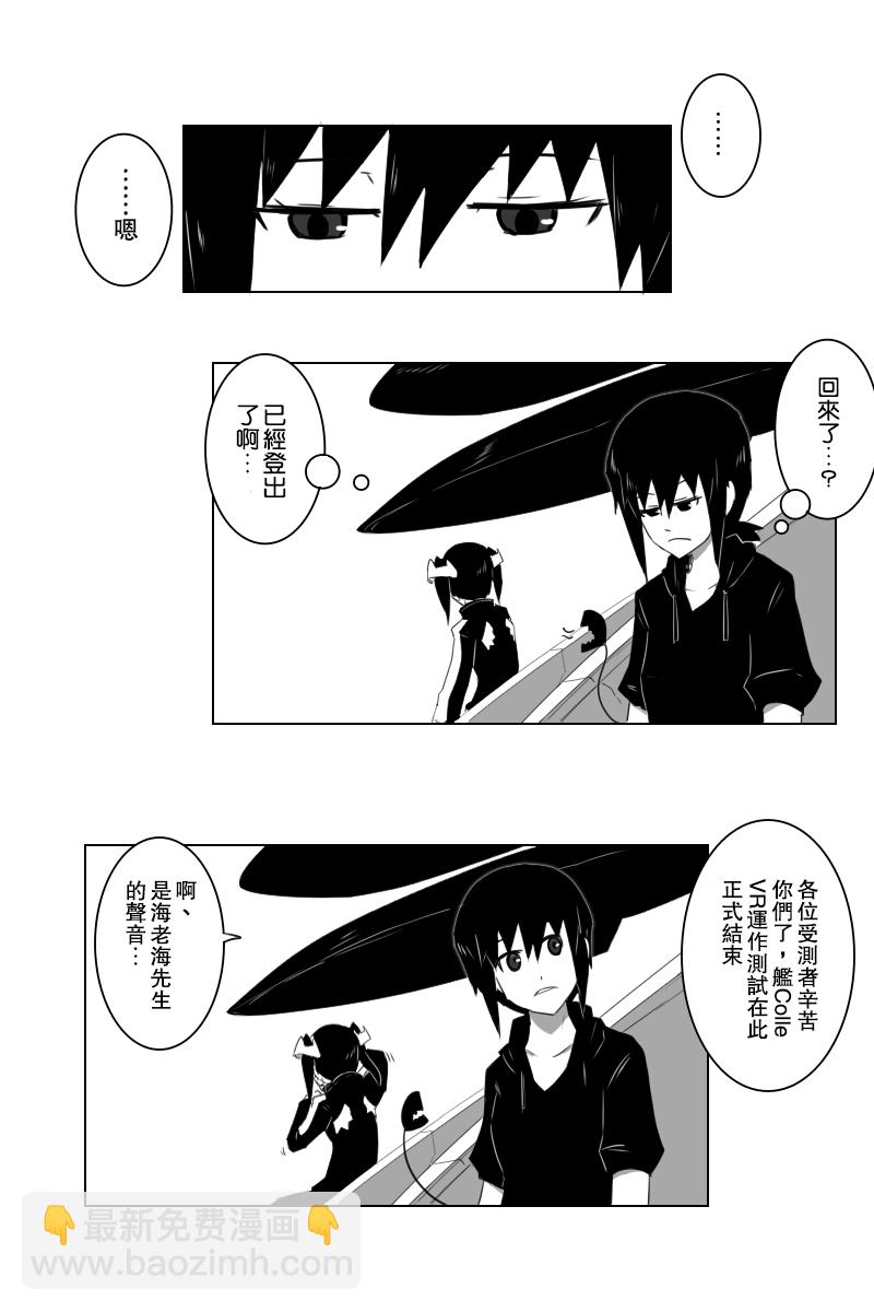 接坑以及更新预告58