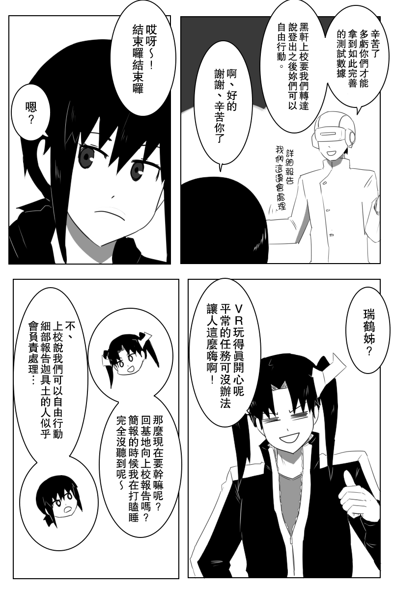 接坑以及更新预告59