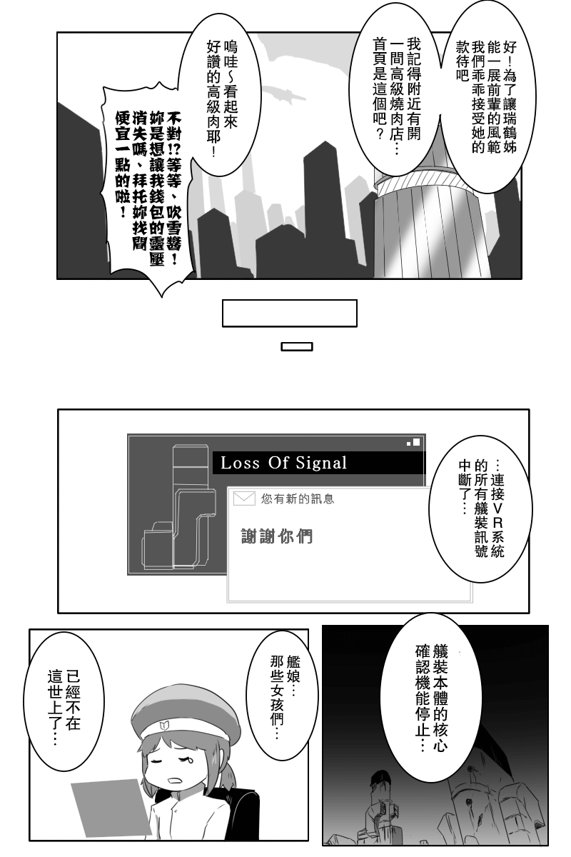 接坑以及更新预告61