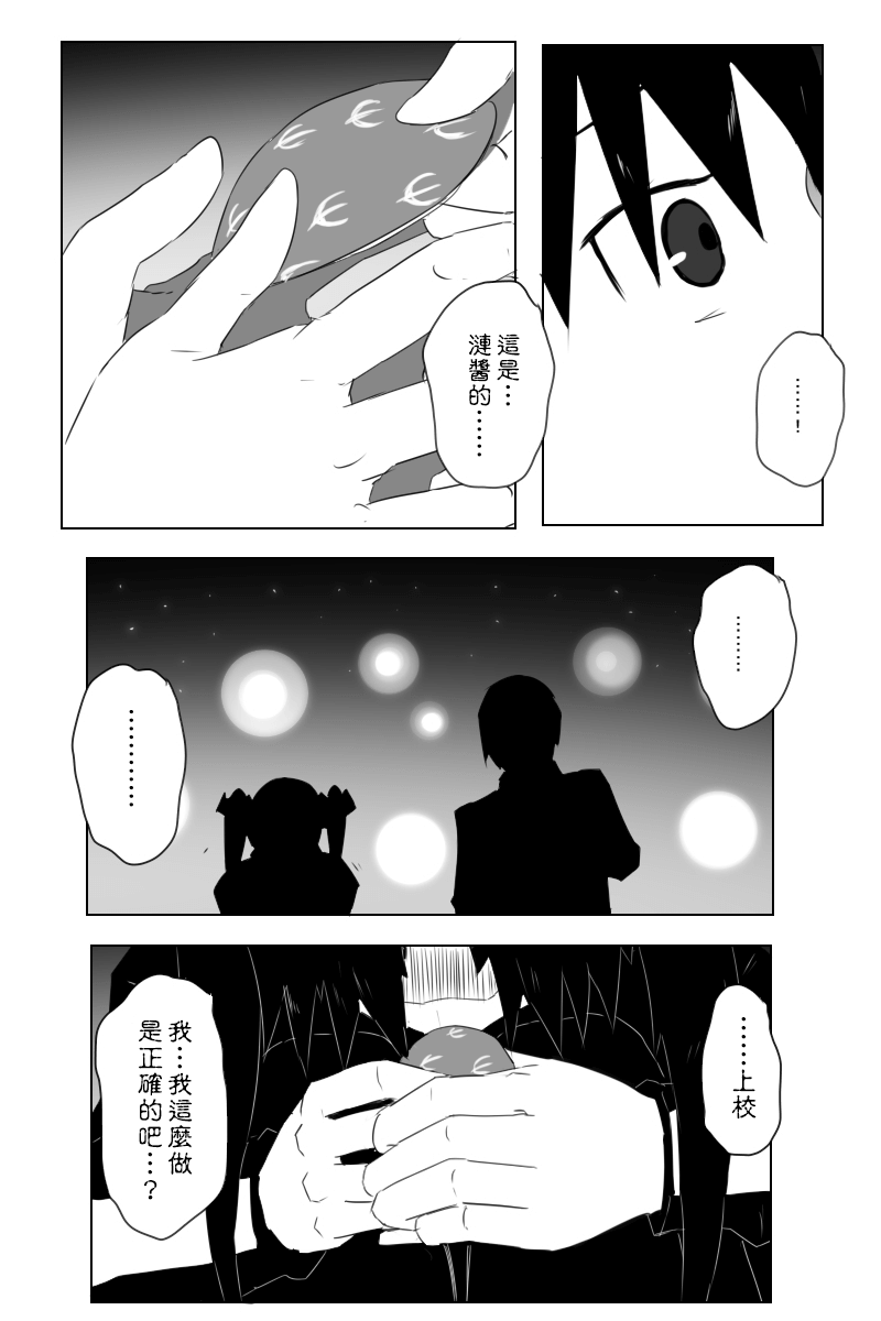 接坑以及更新预告65