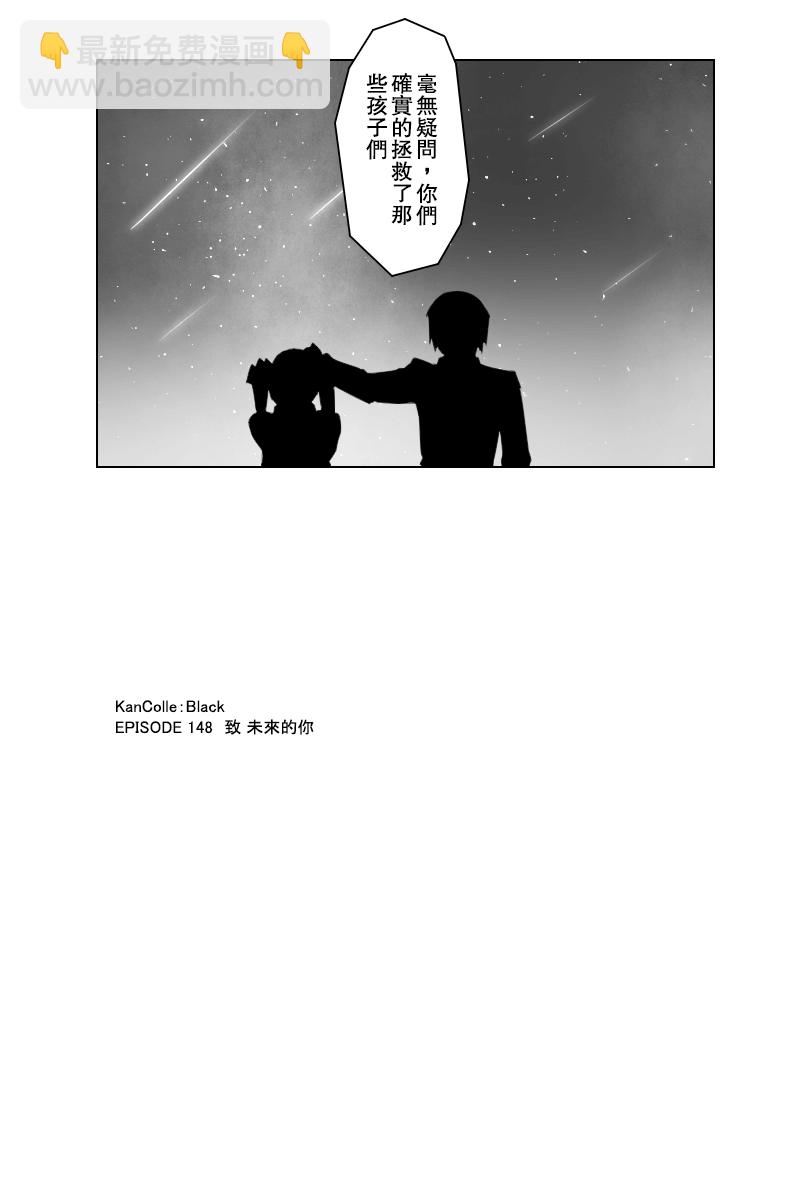 接坑以及更新预告67