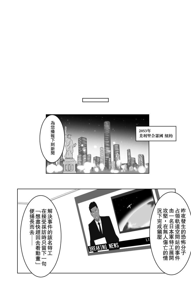 接坑以及更新预告68