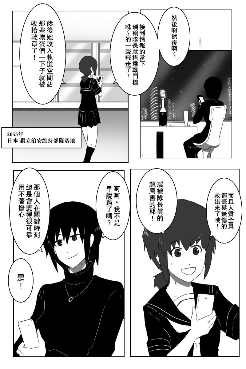 接坑以及更新预告69