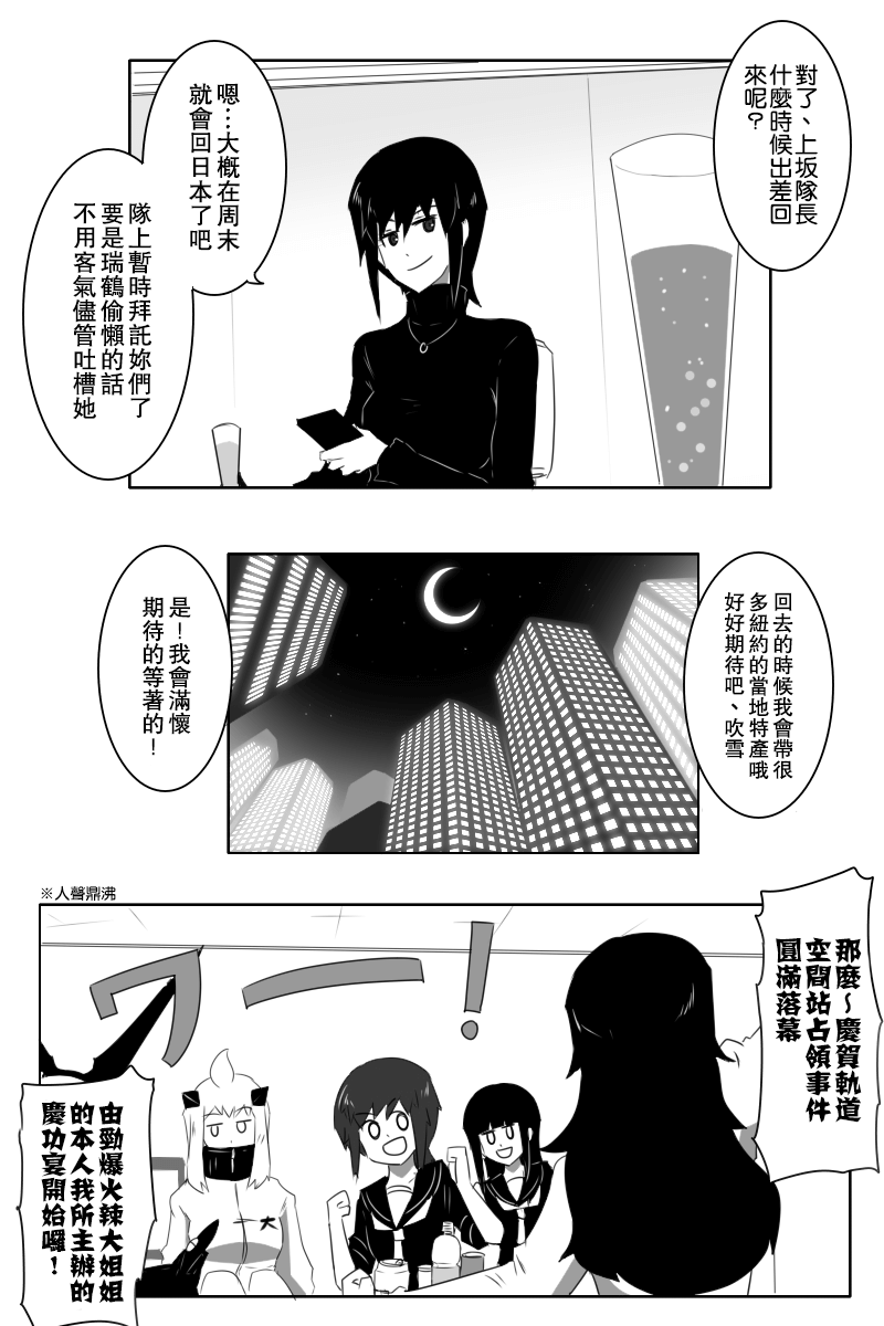 接坑以及更新预告70