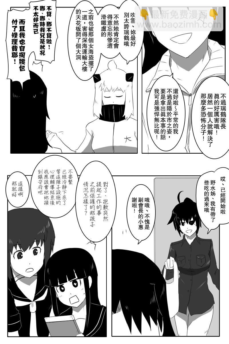 接坑以及更新预告71