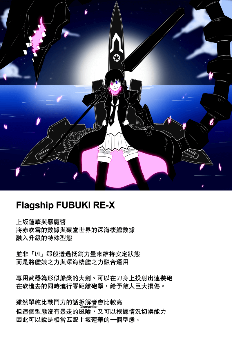 接坑以及更新预告74