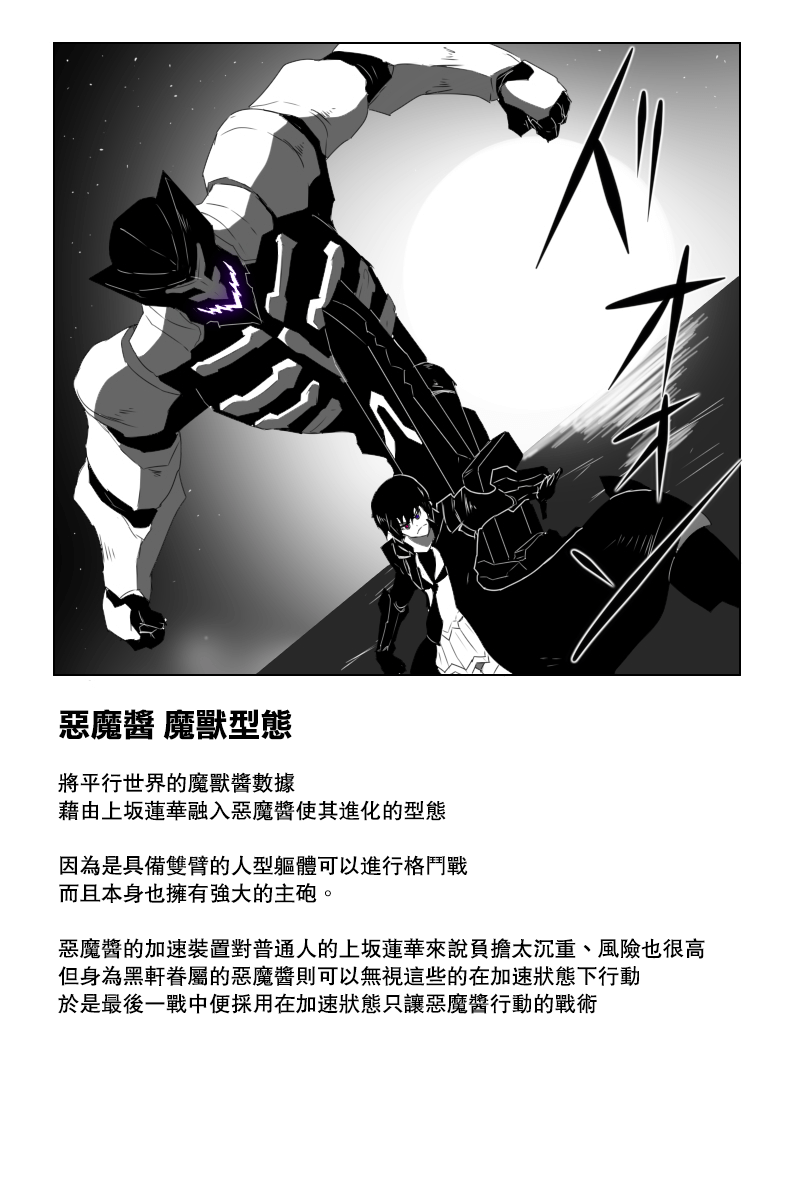 接坑以及更新预告75