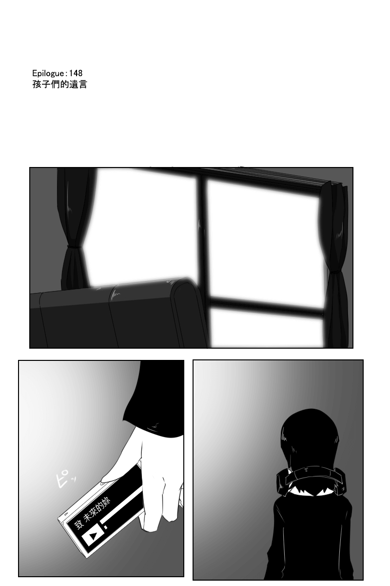 接坑以及更新预告79
