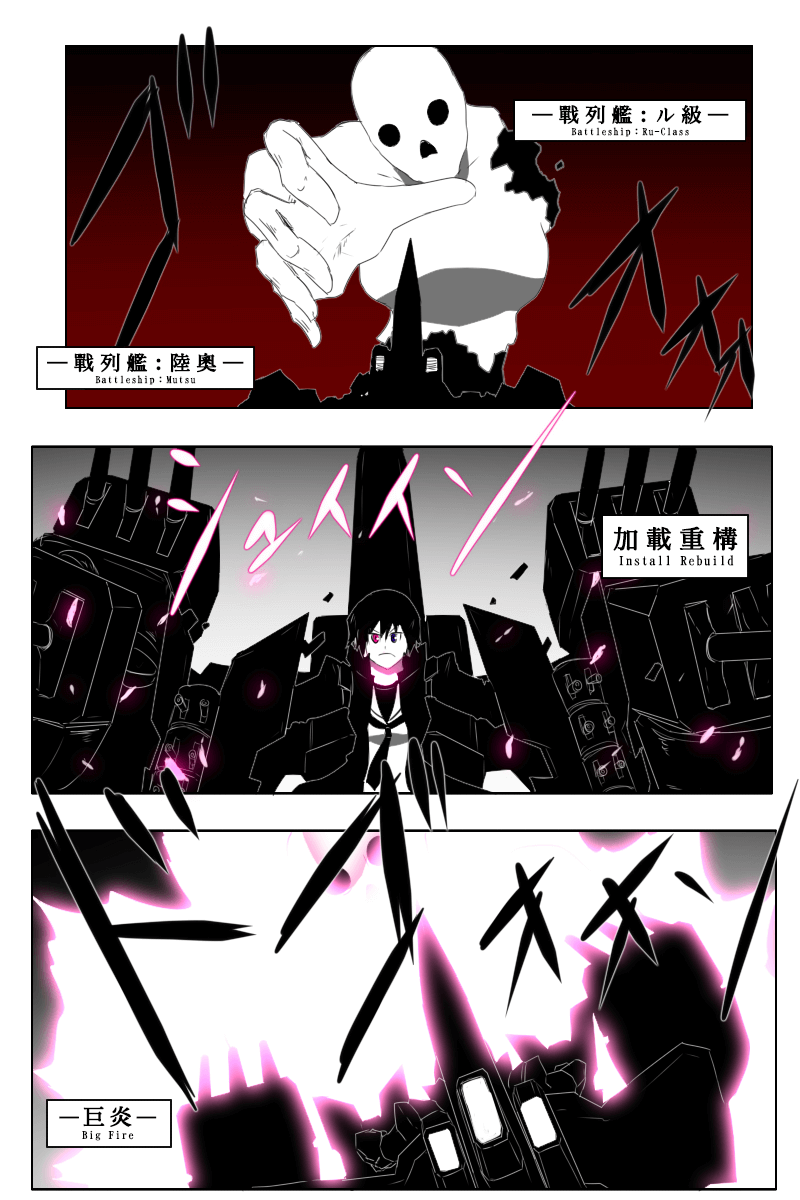 接坑以及更新预告8