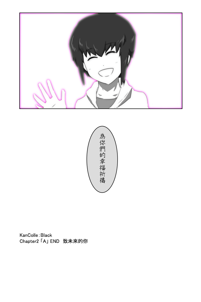 接坑以及更新预告85