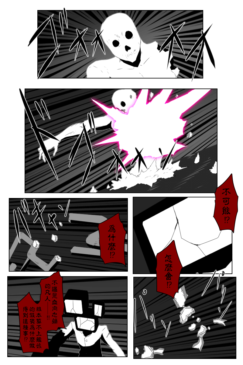 接坑以及更新预告9