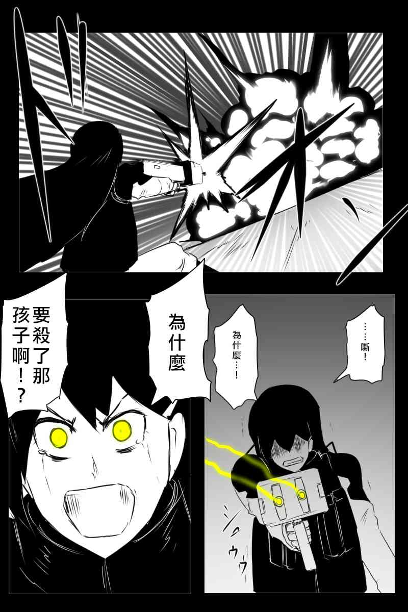 155话111