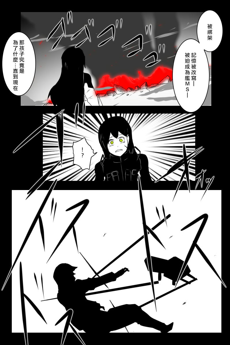 155话113