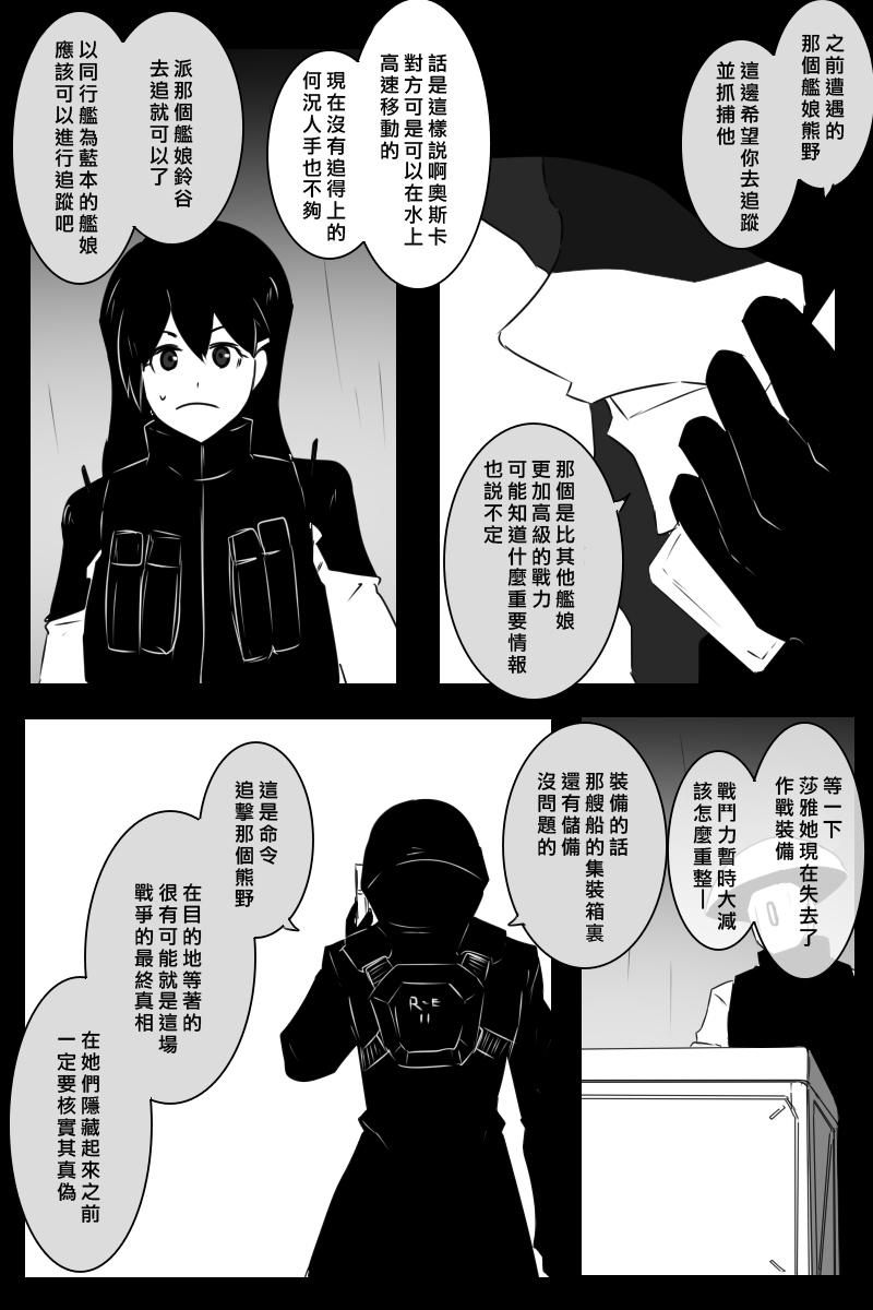 155话71