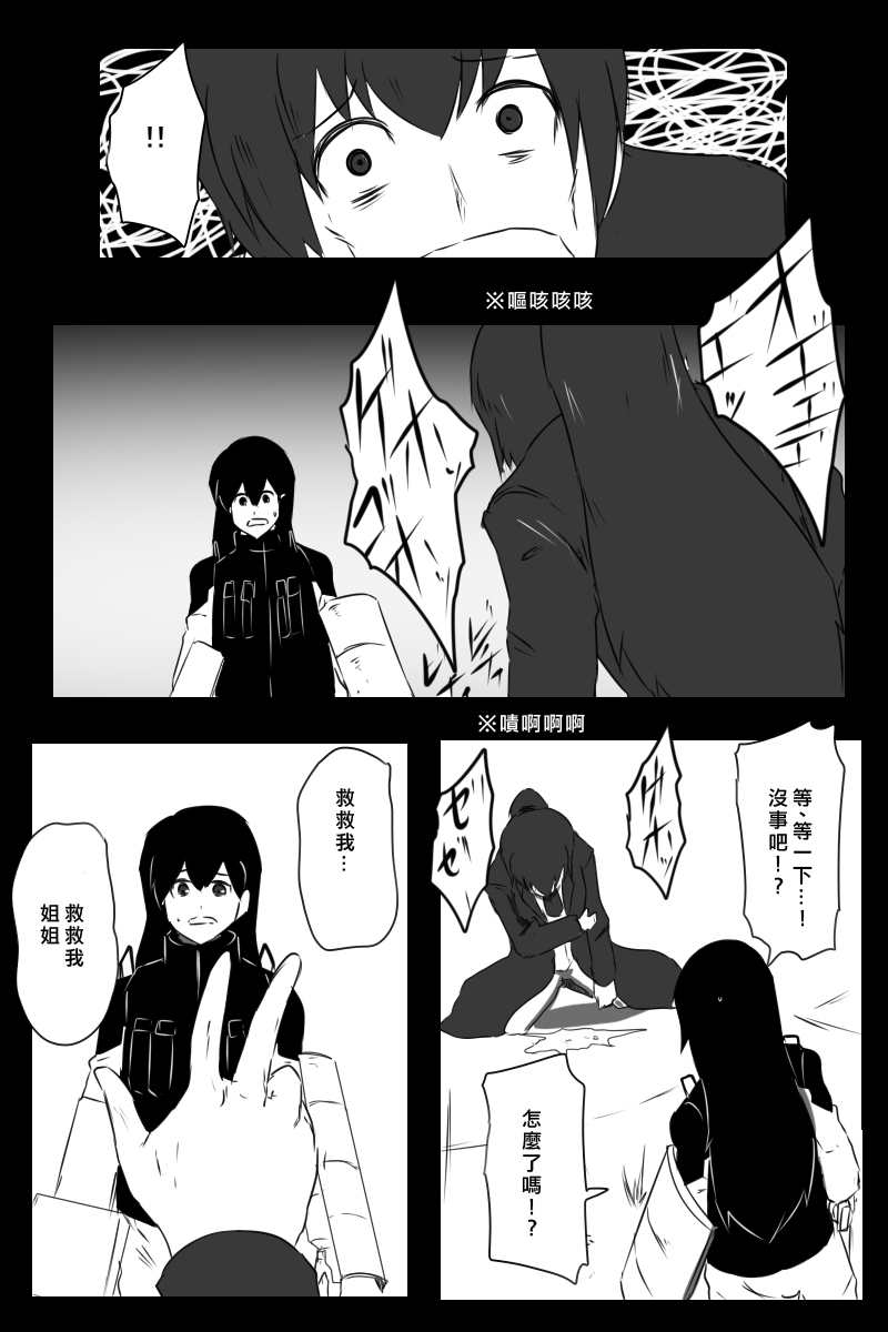 155话88