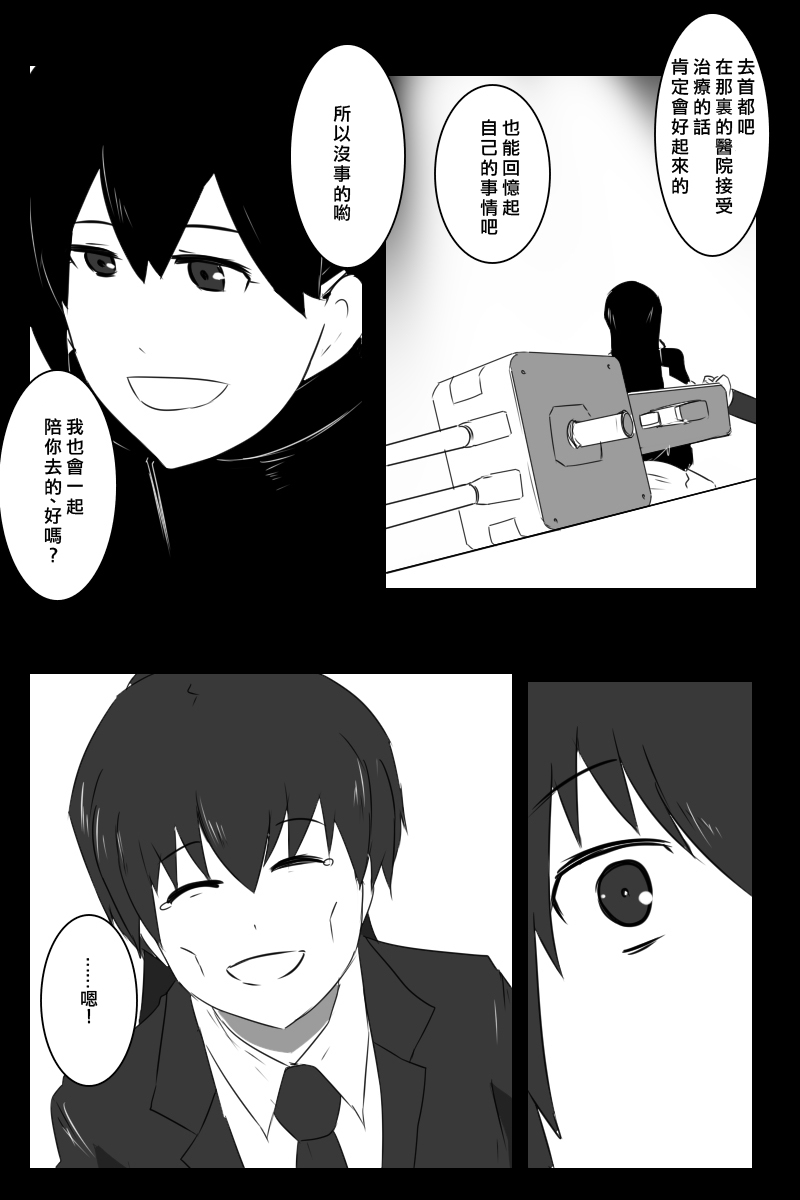 155话91