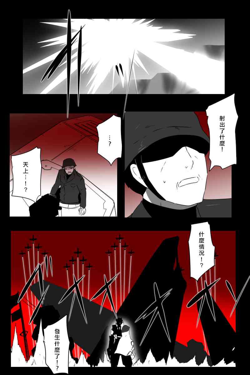 156话16