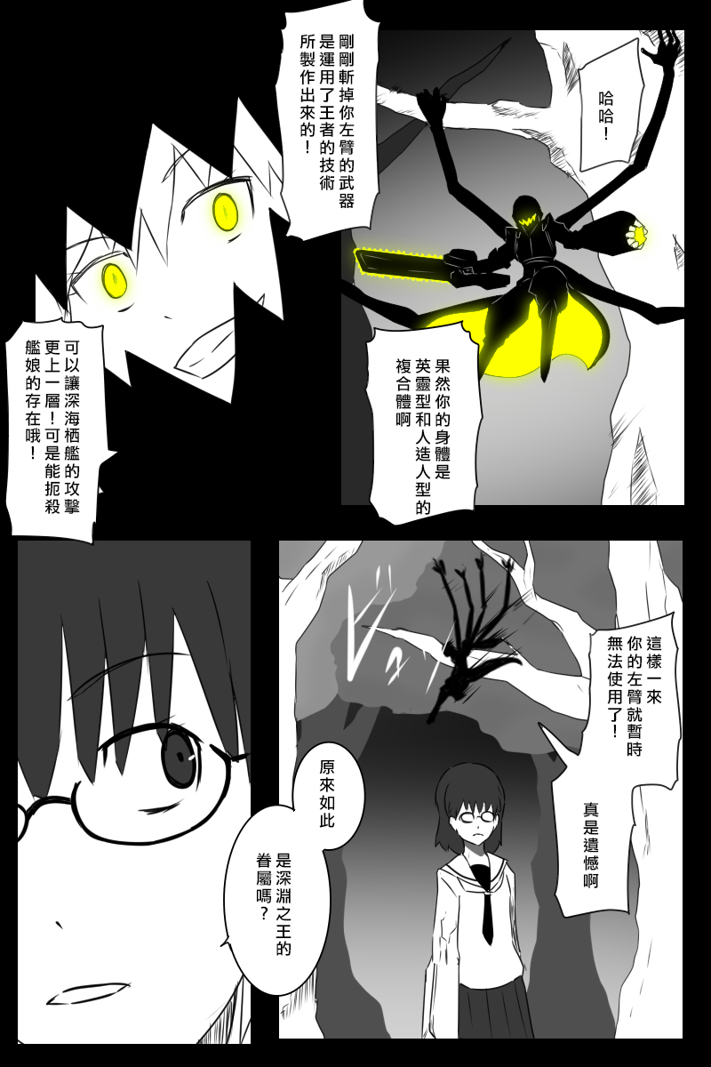 156话24