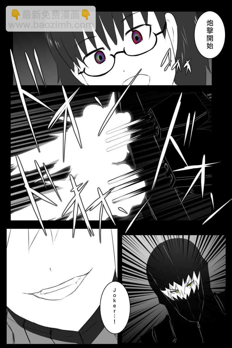 156话28