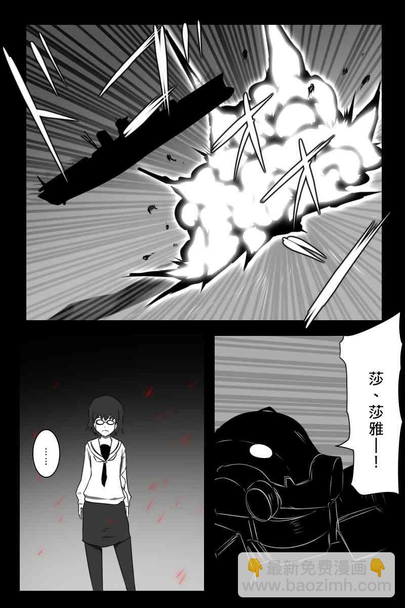 156话29