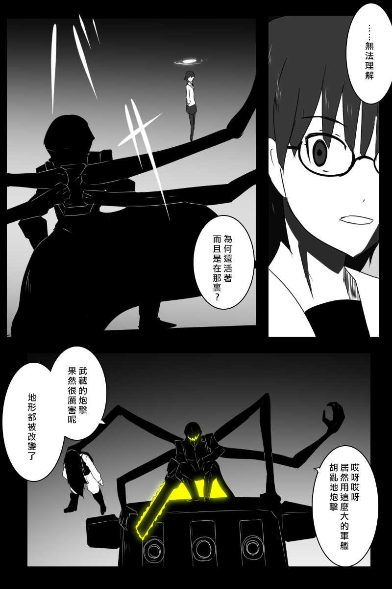 156话30