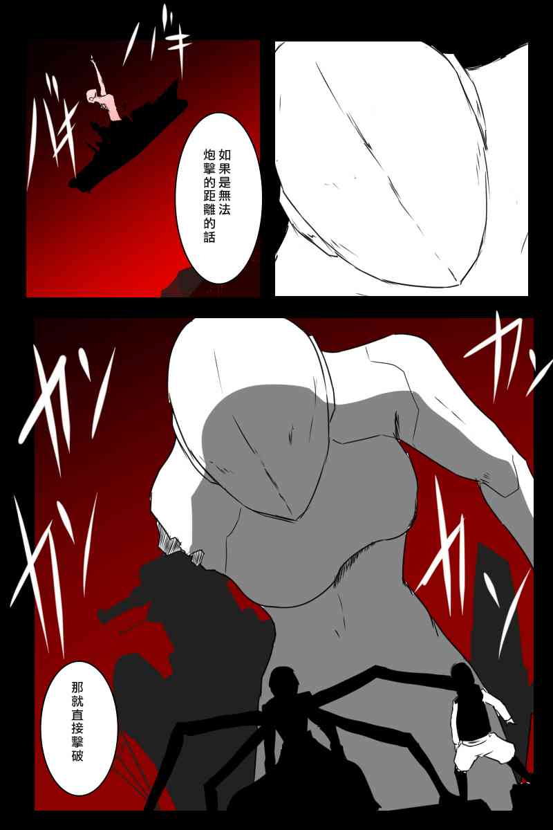 156话32