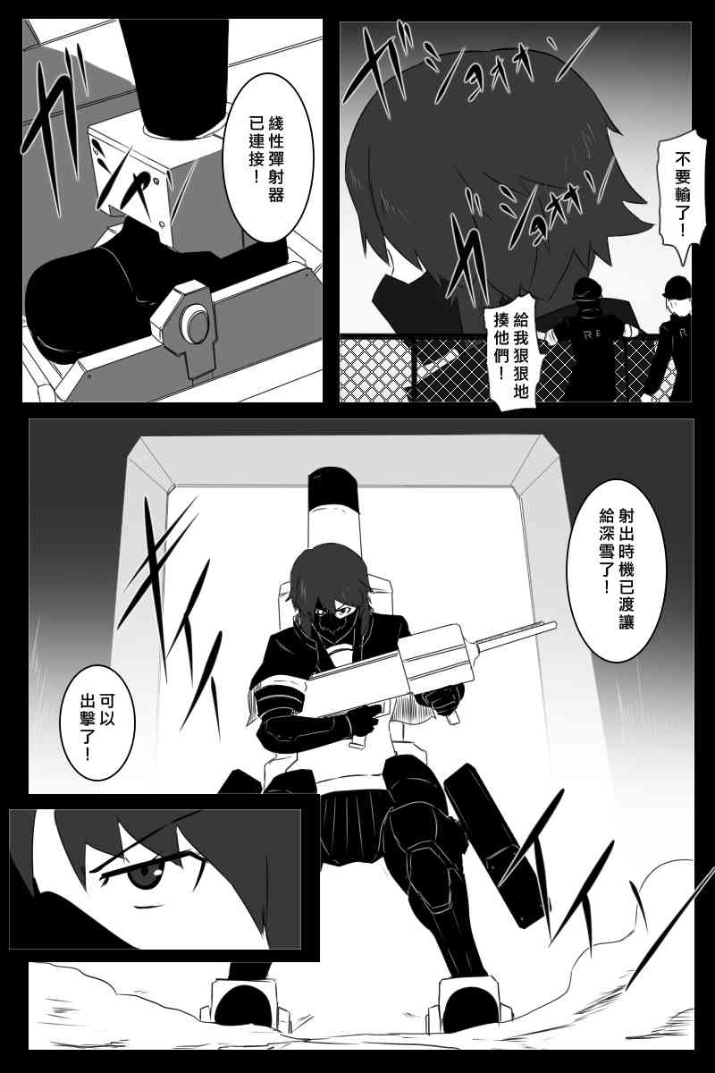 156话36