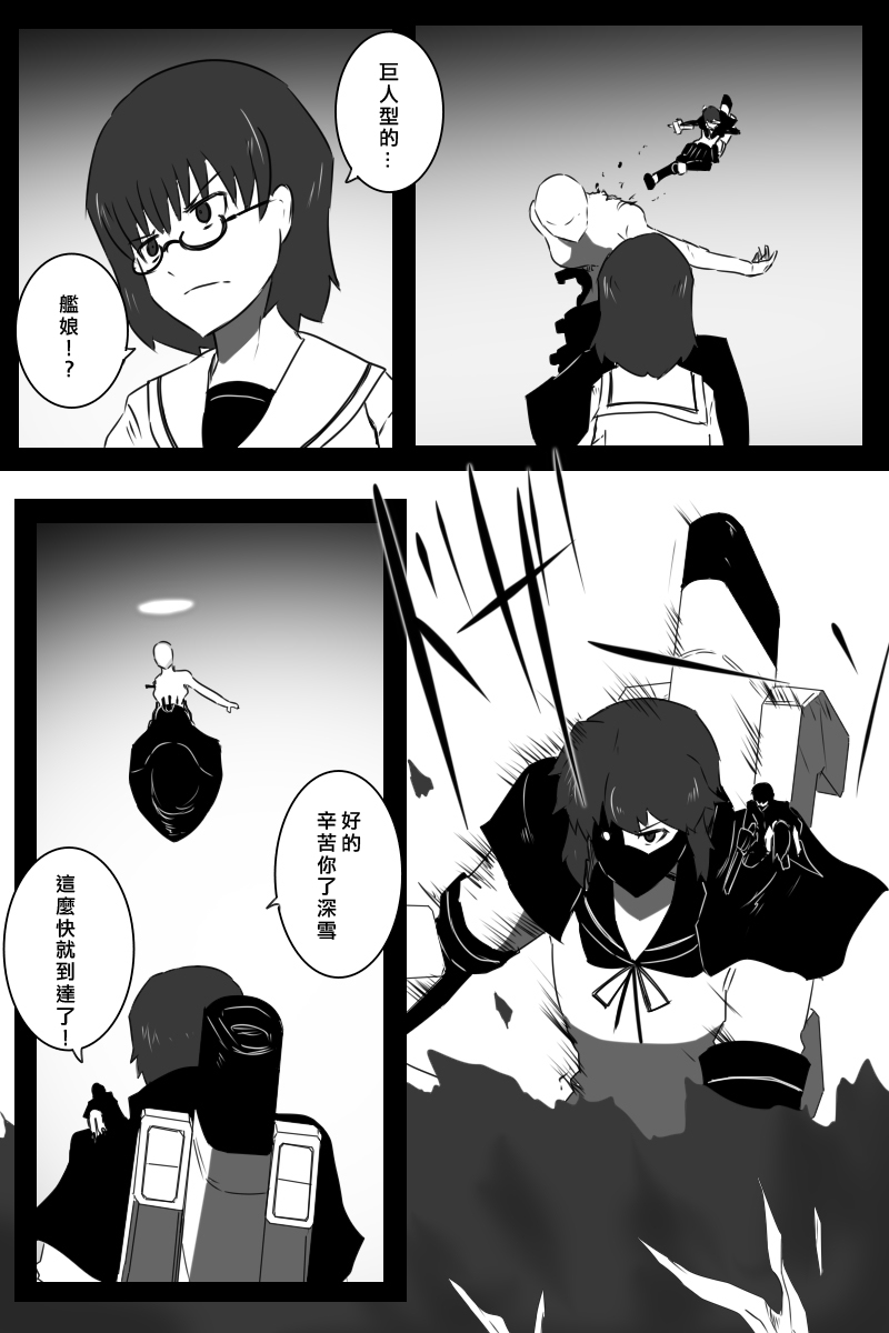 156话39