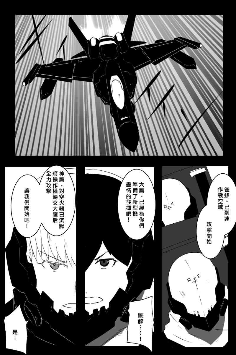 156话47