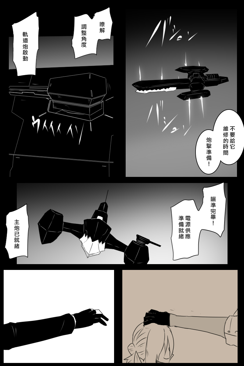 156话58