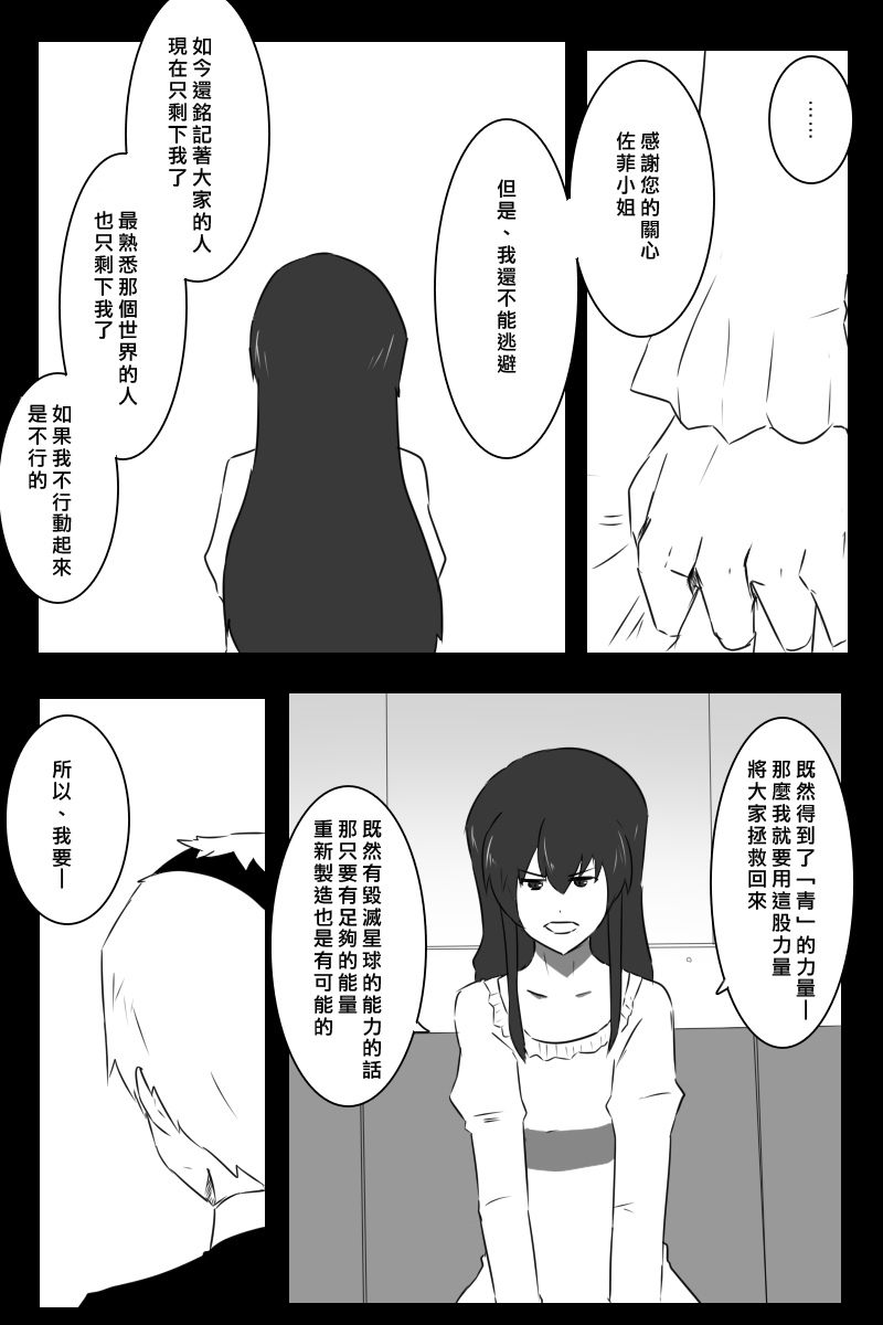 156话6