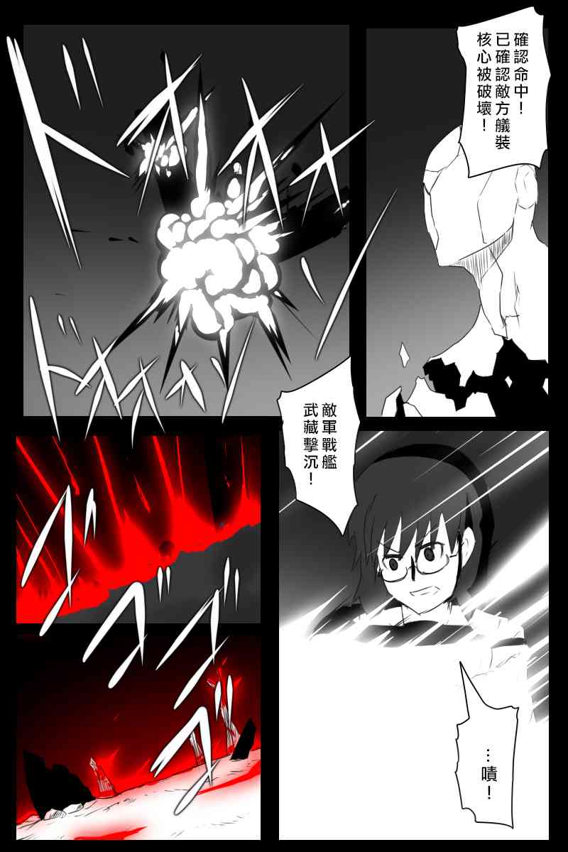 156话61