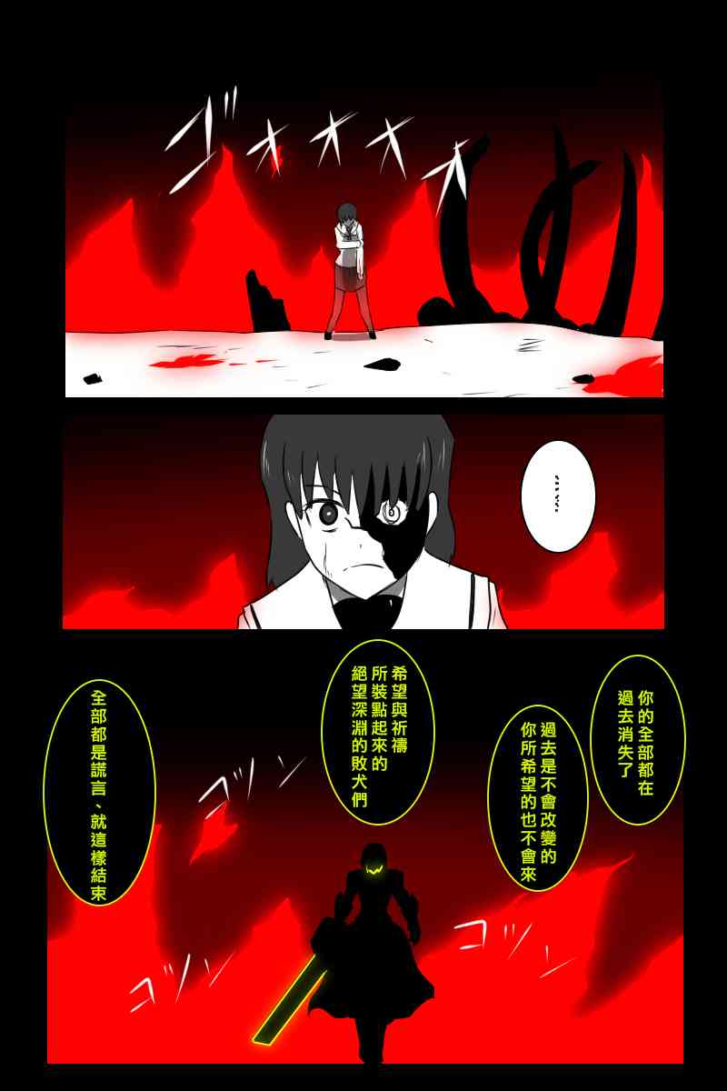 156话62