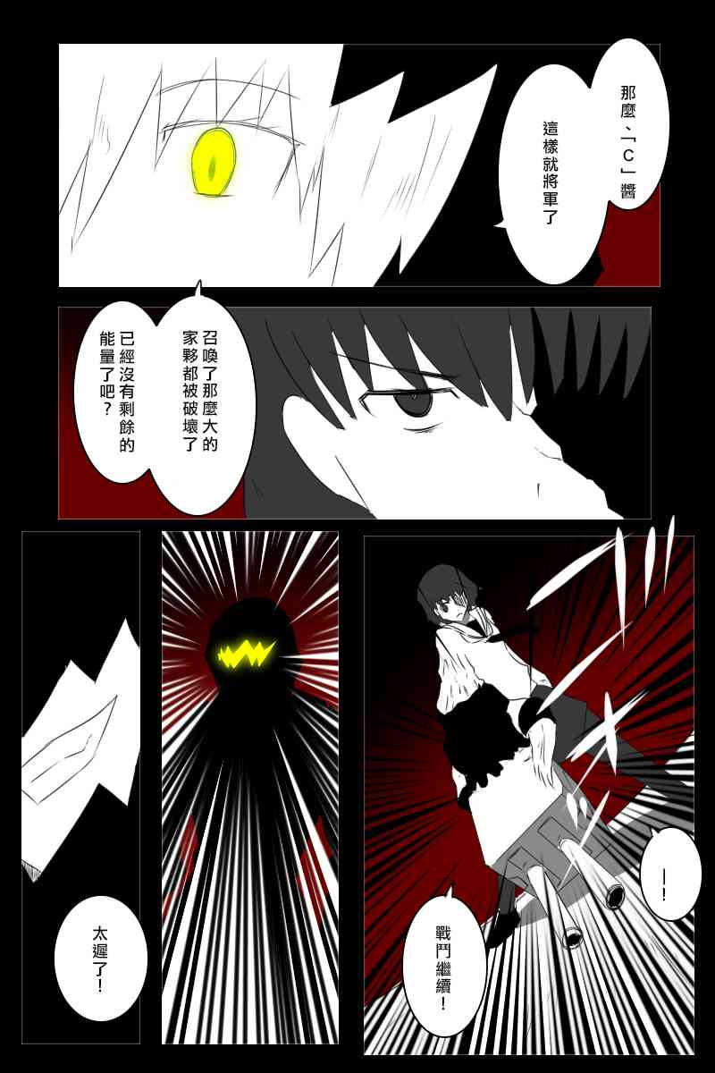 156话63