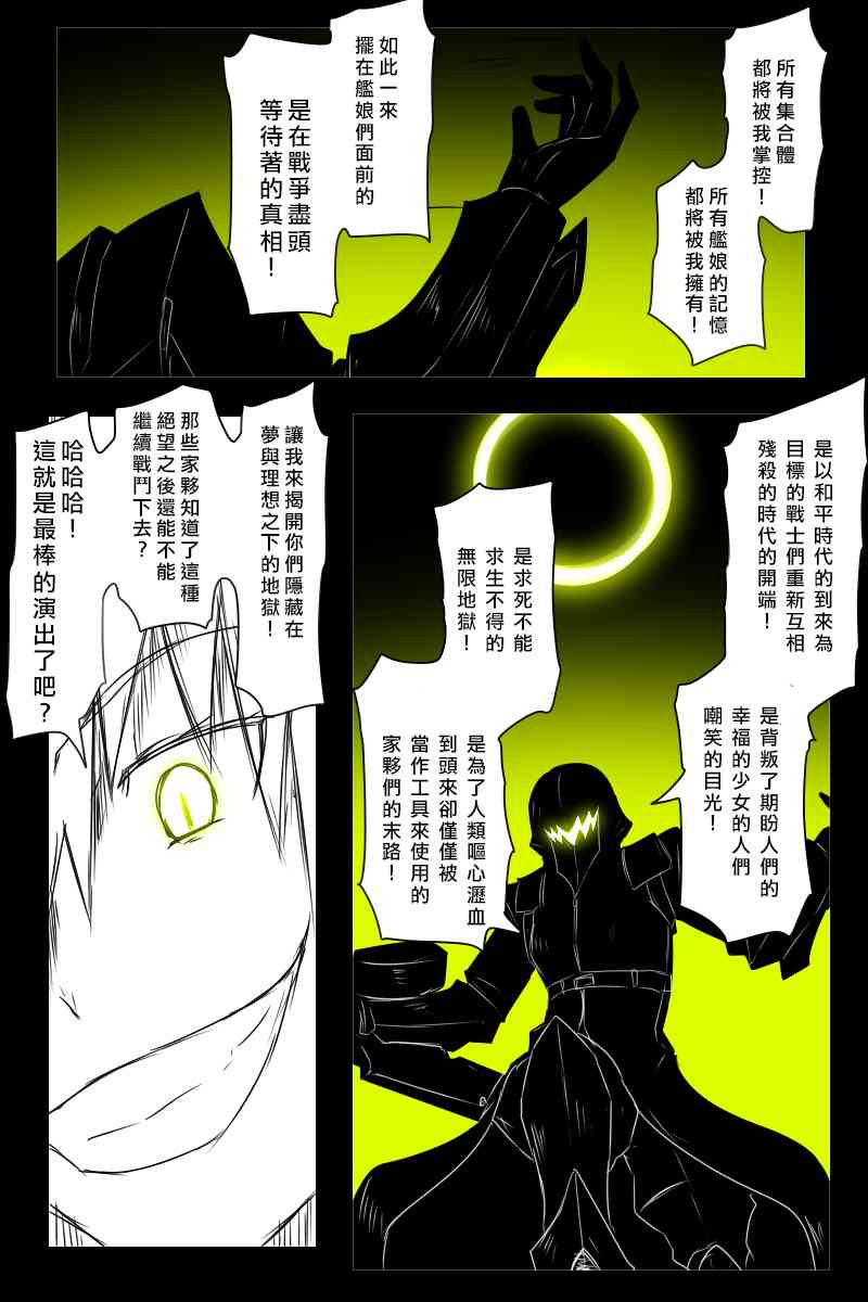 156话67
