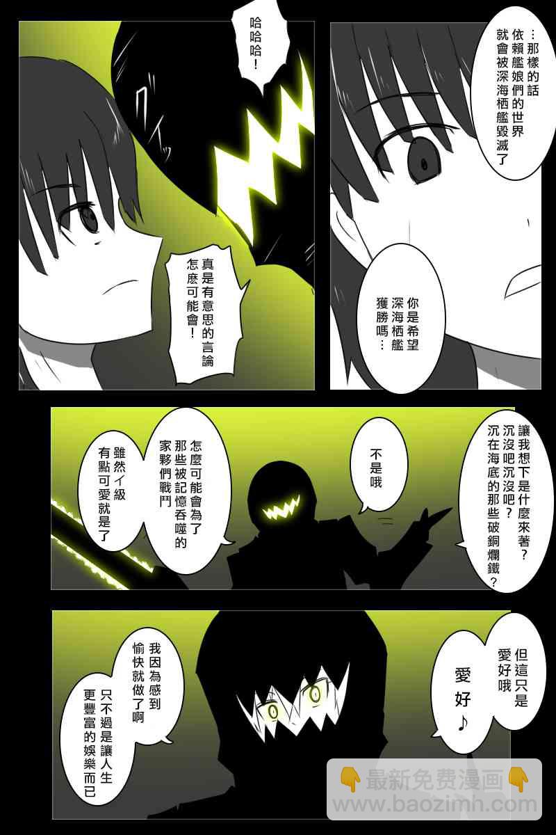 156话68