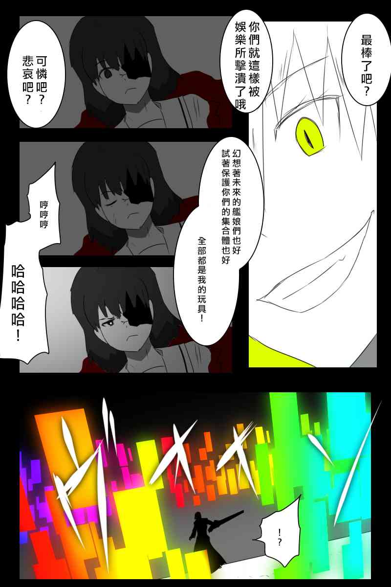 156话69