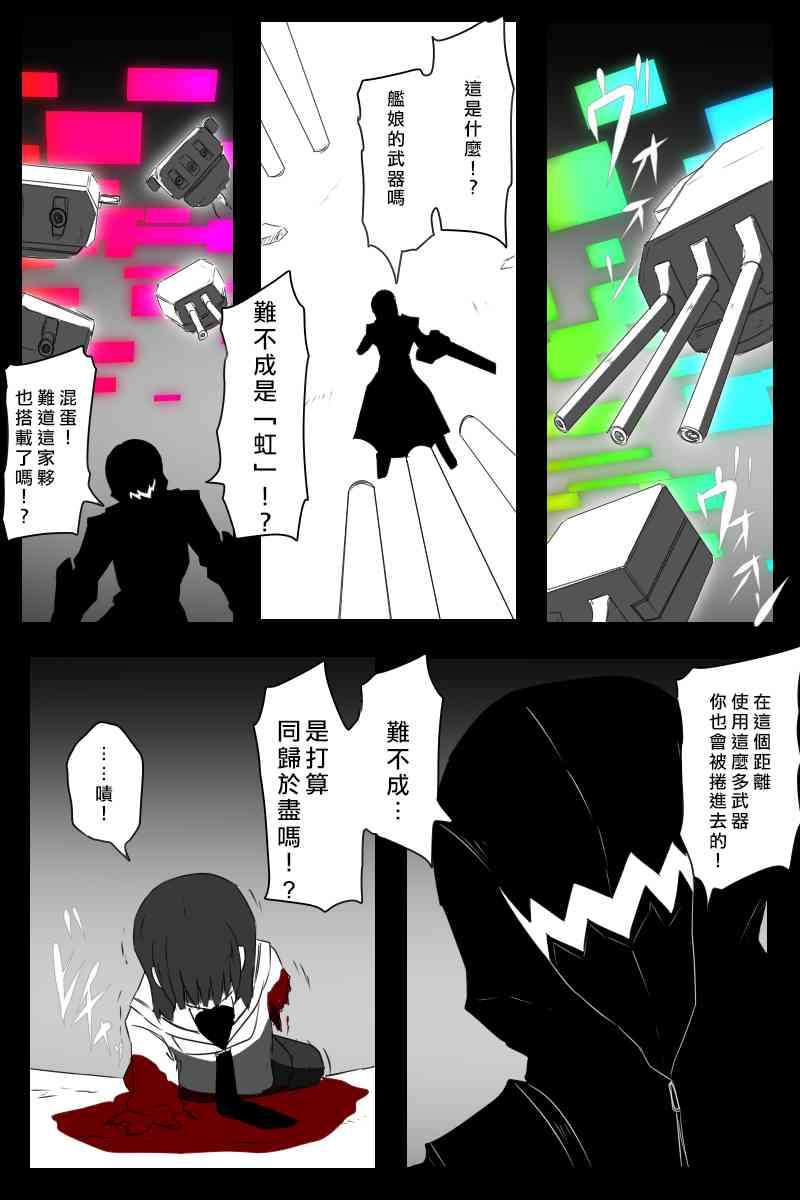 156话70