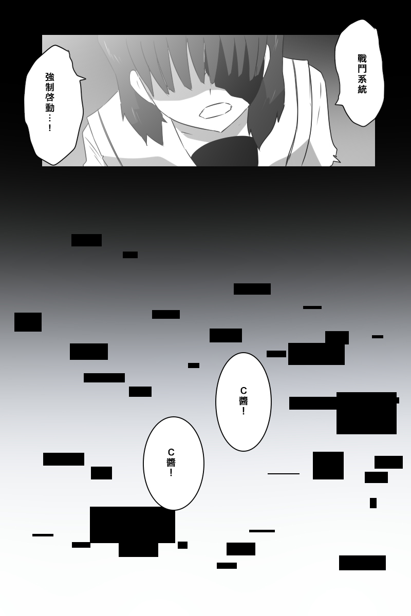 156话71