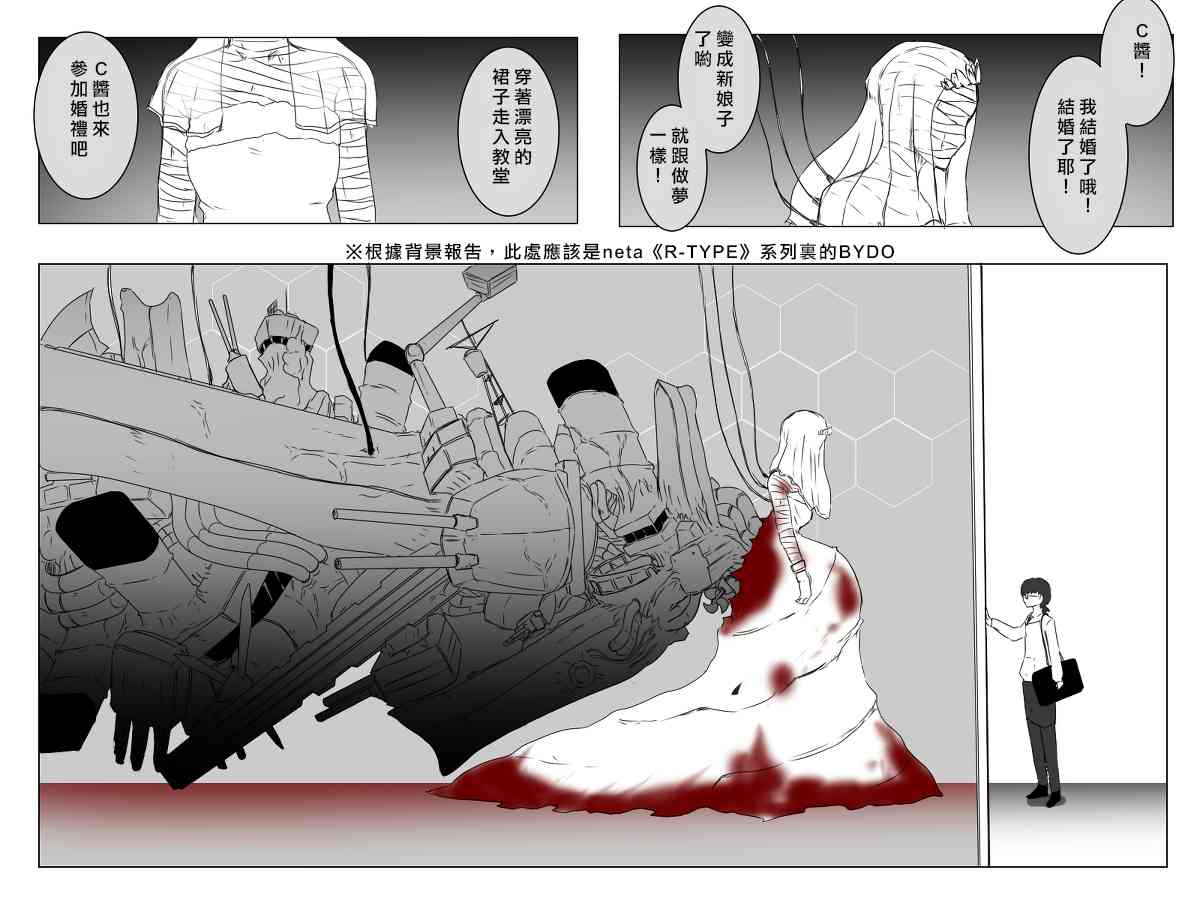 156话73