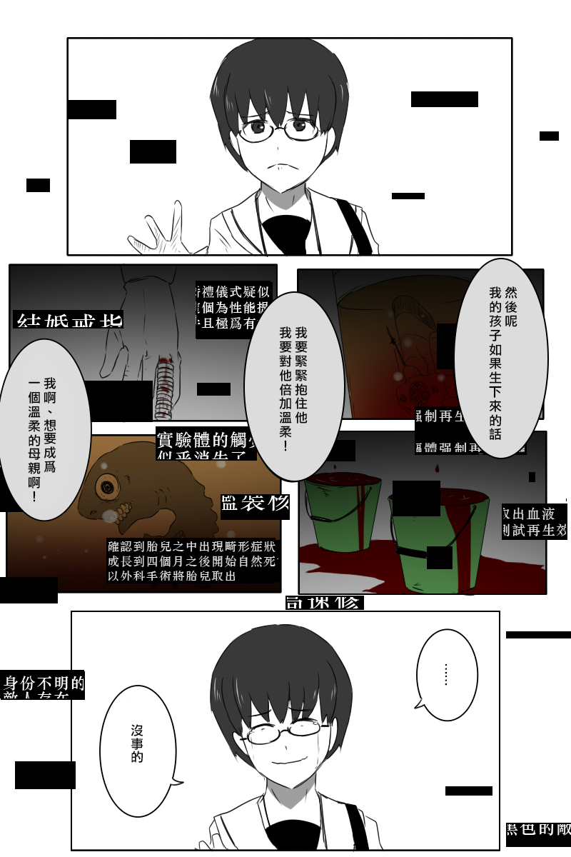 156话74