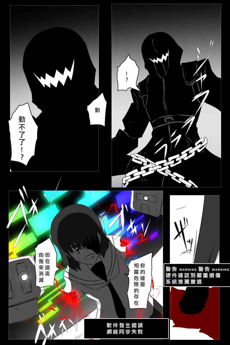 156话76